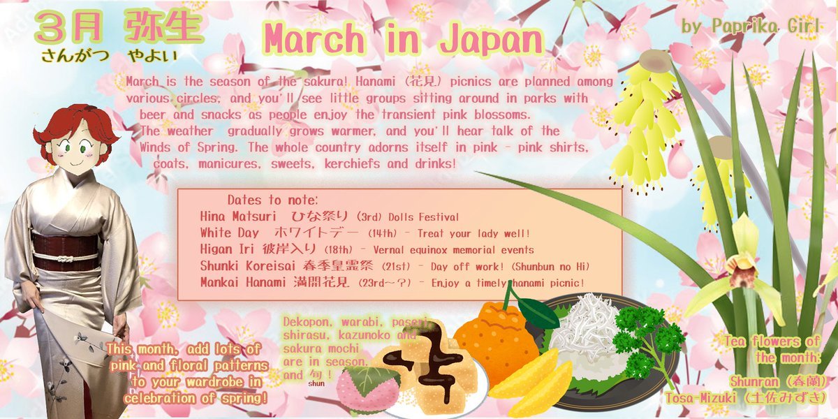 🌳 와라비 시민 공원 (蕨市民公園)